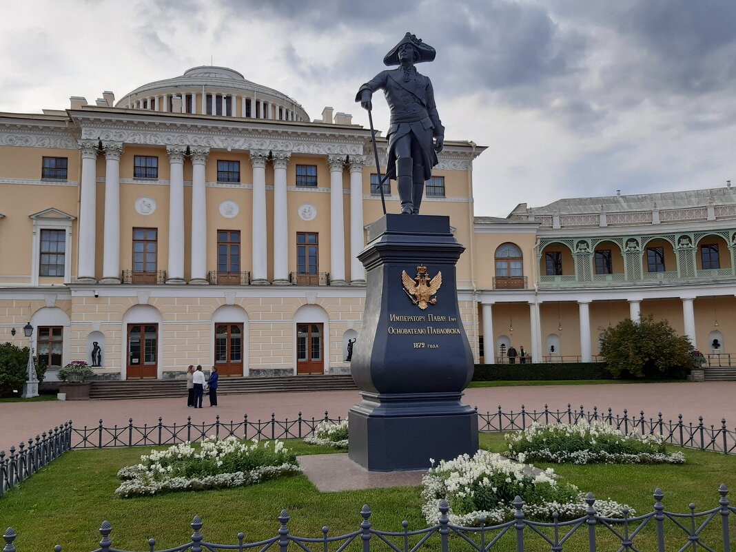 Павловск, Павловский парк - Галина Минчук