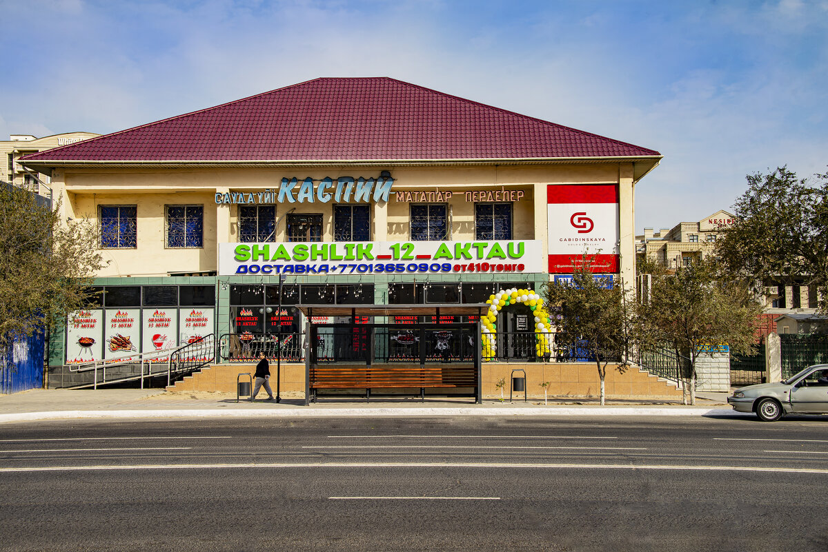 Магазин - Анатолий Чикчирный