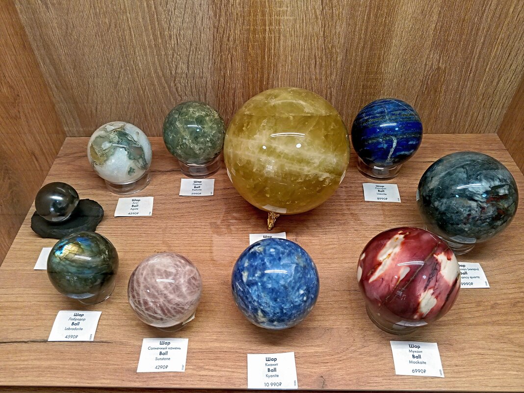 Драгоценное шары на витрине - Алексей Р.