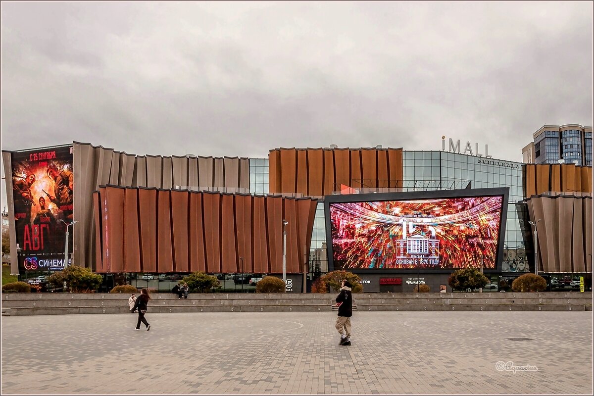 Пермь - Aquarius - Сергей