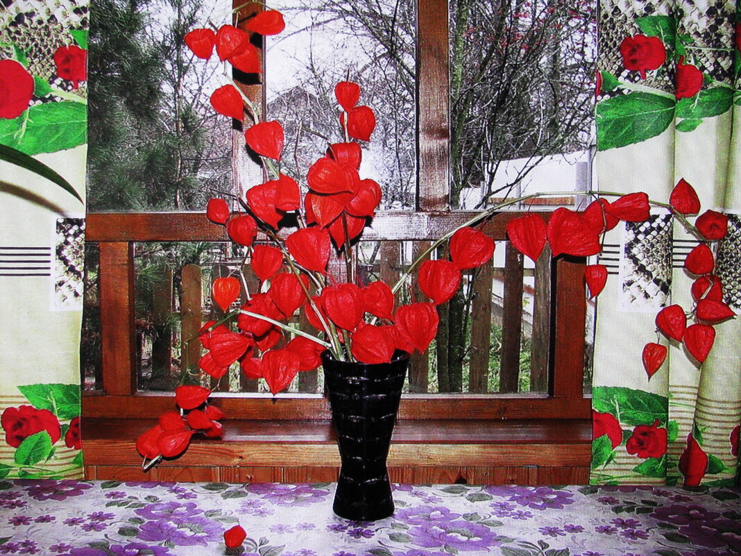 Осенний букет - Людмила Смородинская