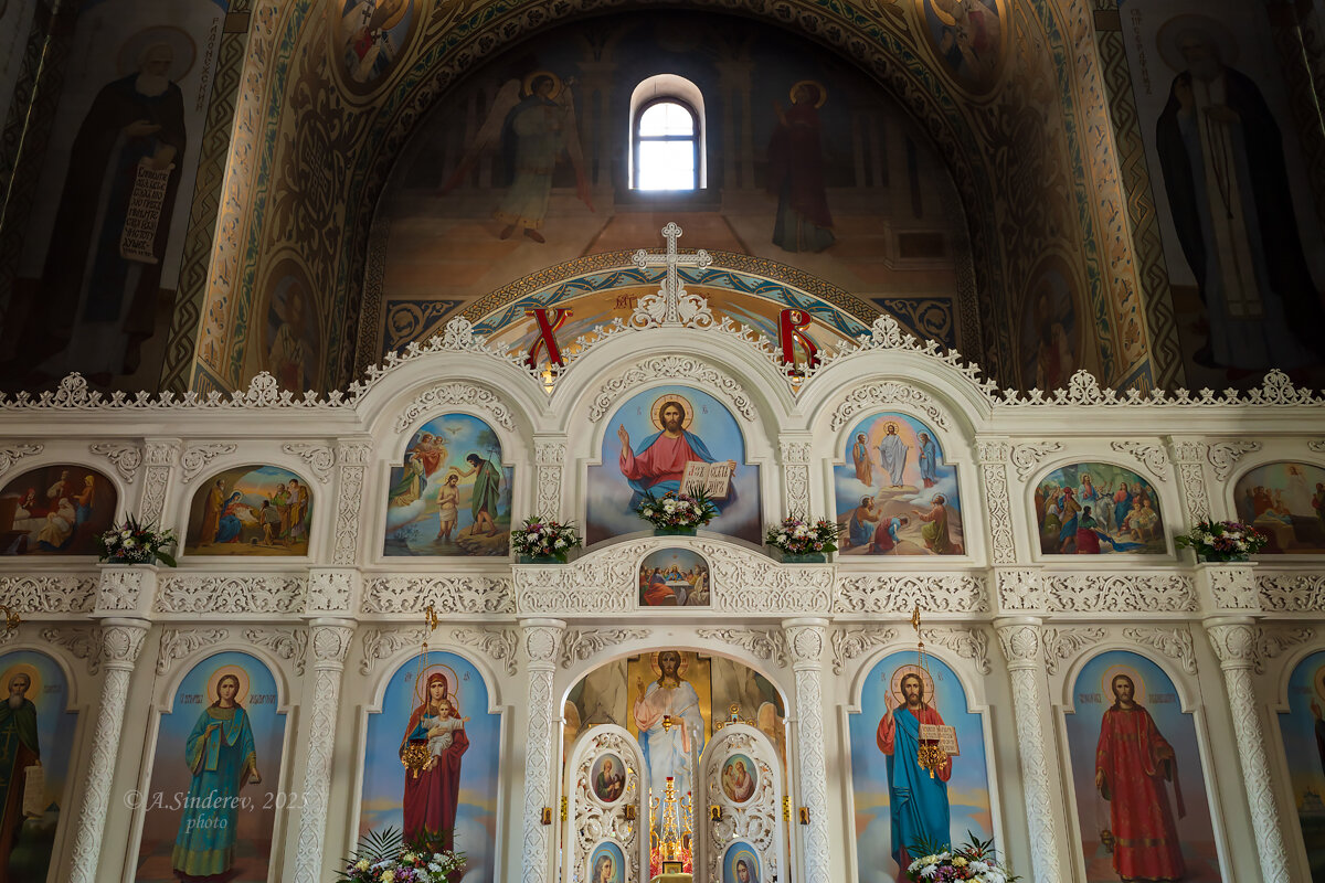 Иконостас - Александр Синдерёв