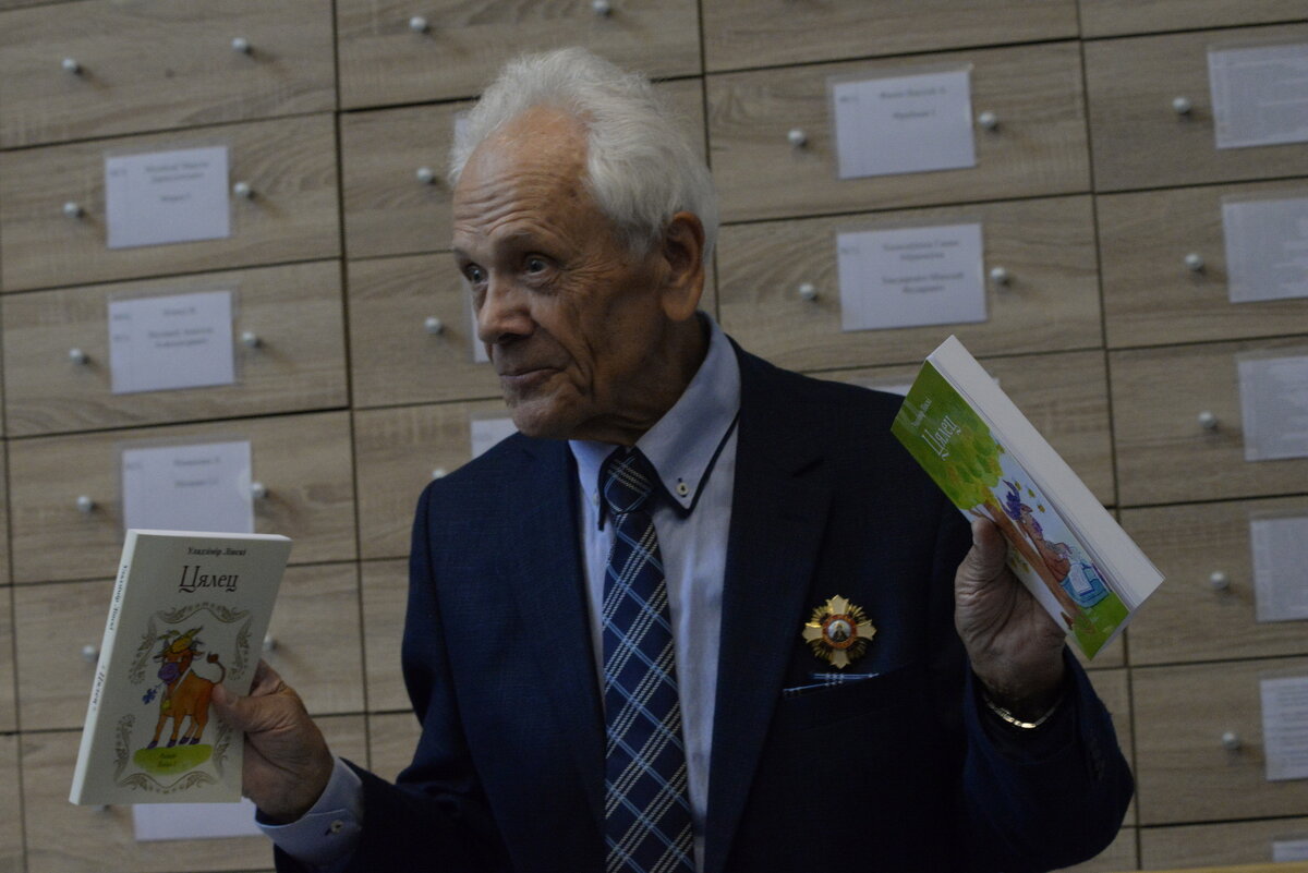 ВЛАДИМИР ЛИПСКИЙ ПИСАТЕЛЬ - Юрий Иванов