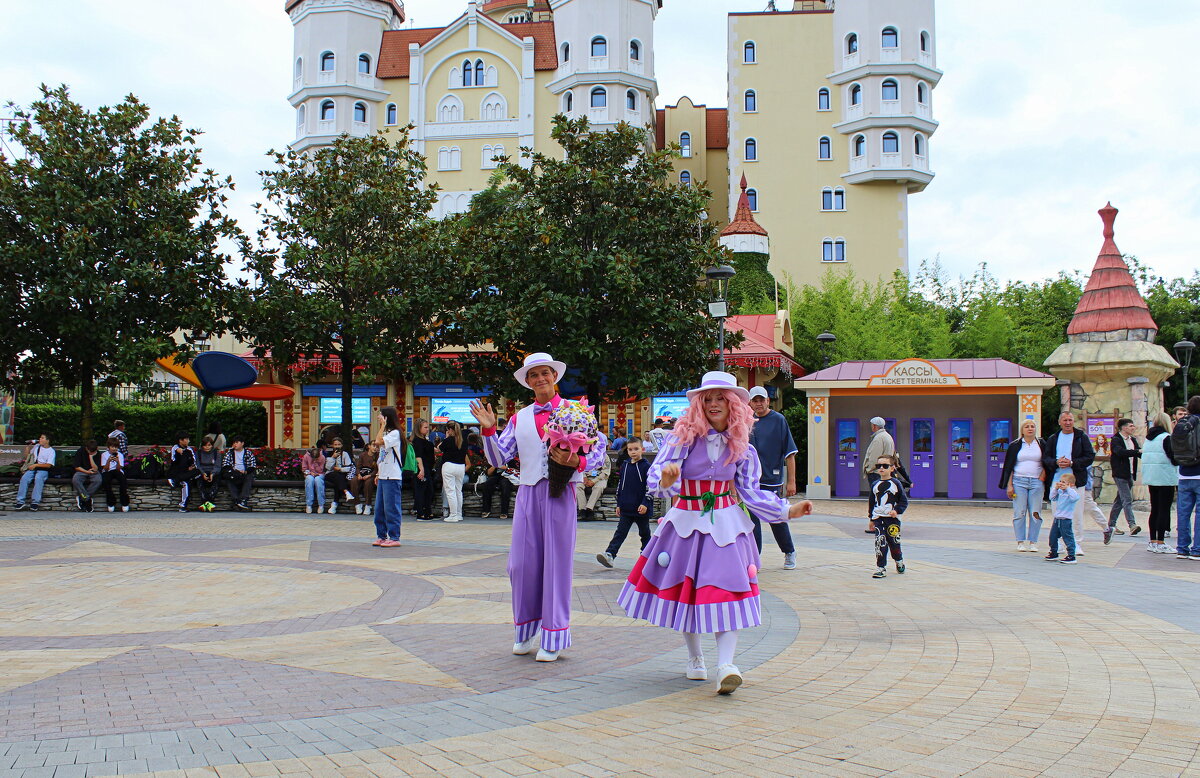 Приглашают в парк развлечений - Татьяна Лютаева