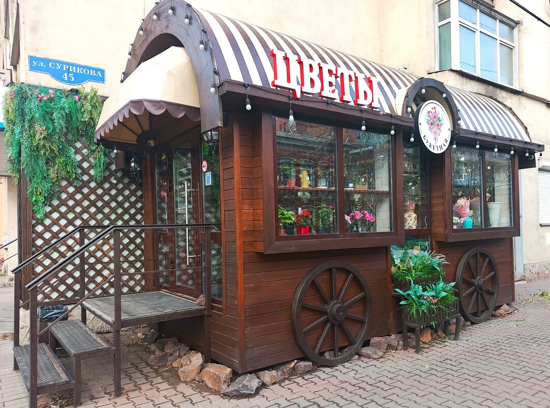 Букетная - Василий 