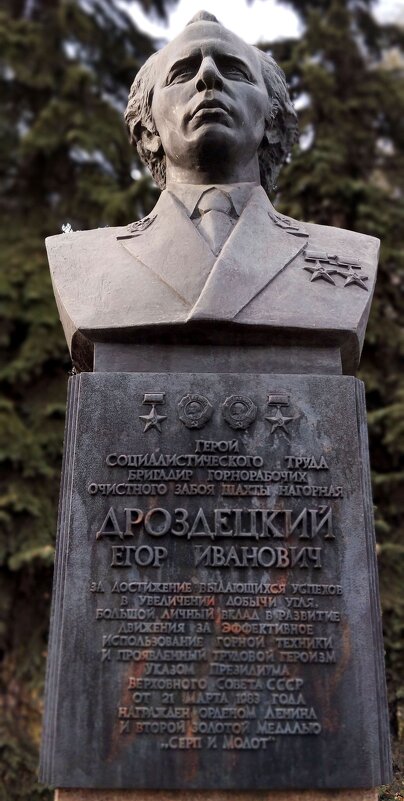 Дроздецкий Егор Иванович - Радмир Арсеньев Дроздецкий Егор Иванович - Радмир Арсеньев