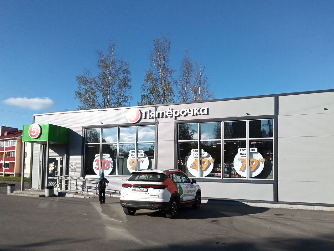 Пятерочка - кормилица - Фотогруппа Весна Пятерочка - кормилица - Фотогруппа Весна