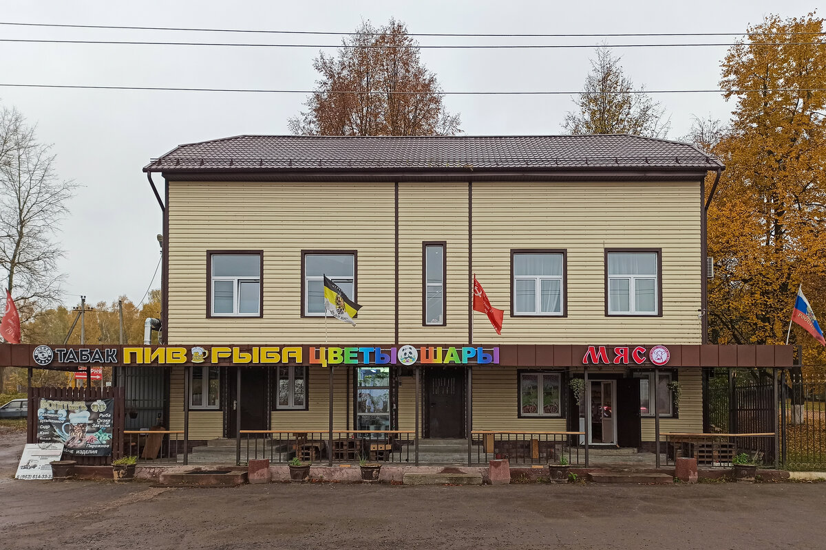 Планы на день! - Alexandr Gunin