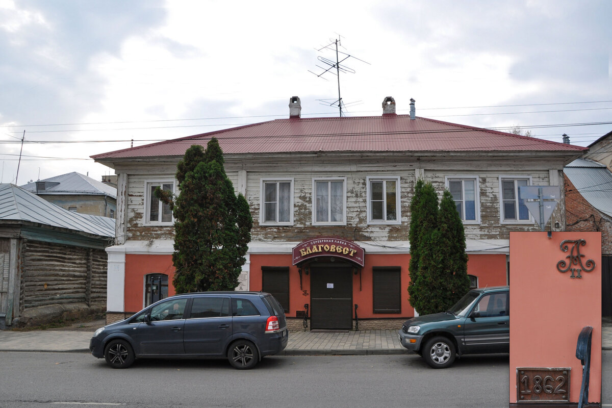 Ул. Советска, Елец - Татьяна Машошина