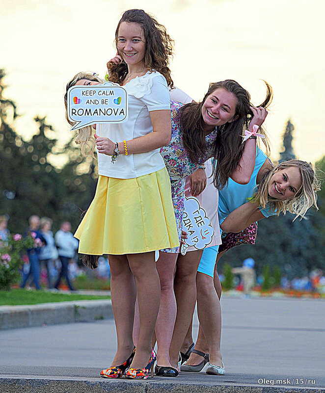 девчонки - Олег Лукьянов