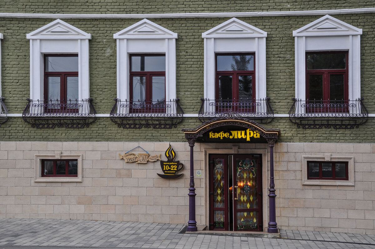 Заходите на огонёк, на кофе и на обед - Татьяна Машошина