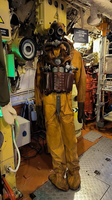 Гидрокостюм. - Ольга 