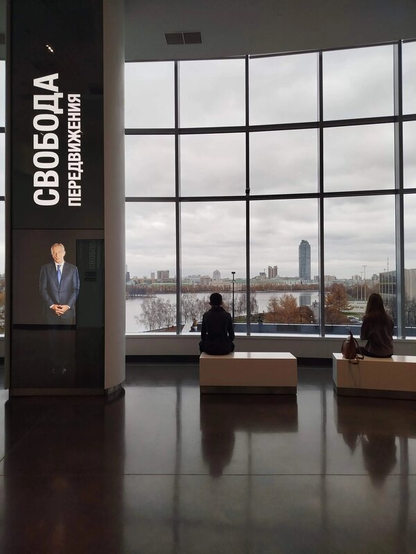 наша свобода - Ольга Конькова