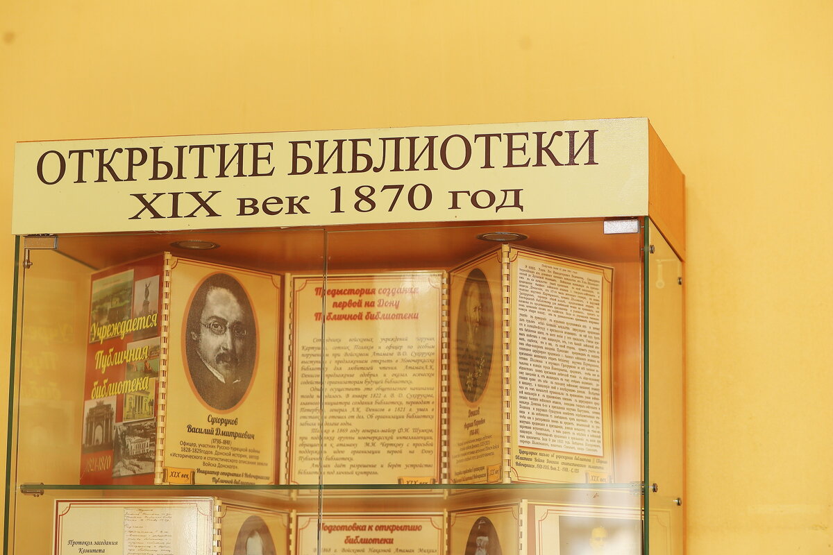 Открытие библиотеки - Юрий Гайворонскiий Открытие библиотеки - Юрий Гайворонскiий