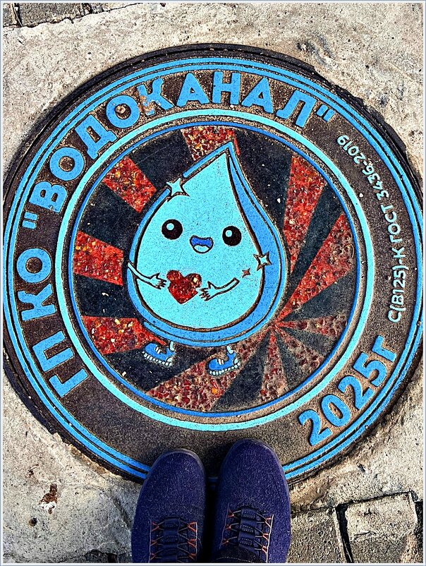 Крышка люка с янтарём. - Валерия Комова