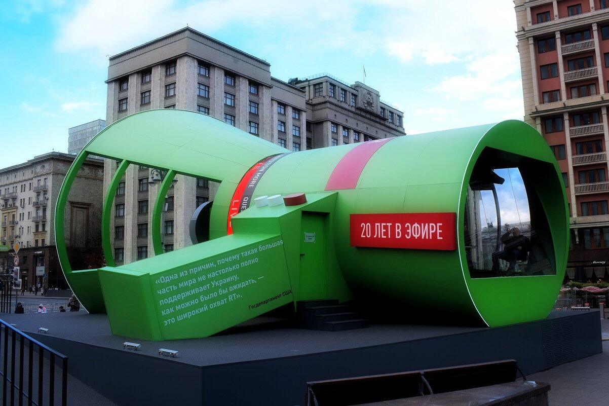 RT начал вещание 20 лет назад. - Татьяна Помогалова