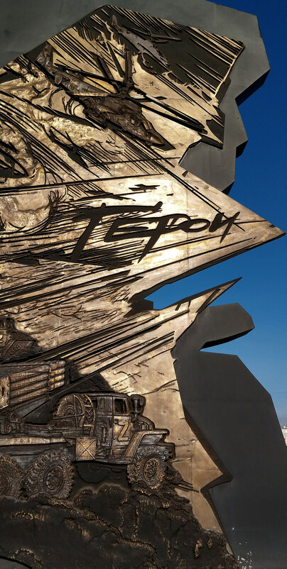 Герои Донбасса!!! - Радмир Арсеньев