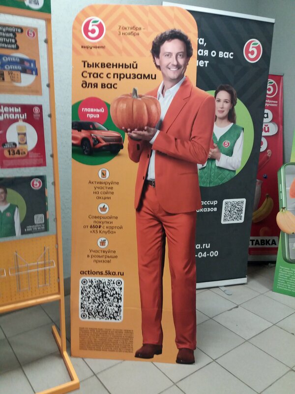 И вновь про тыквы- Тыквенный Стас - Galina Solovova