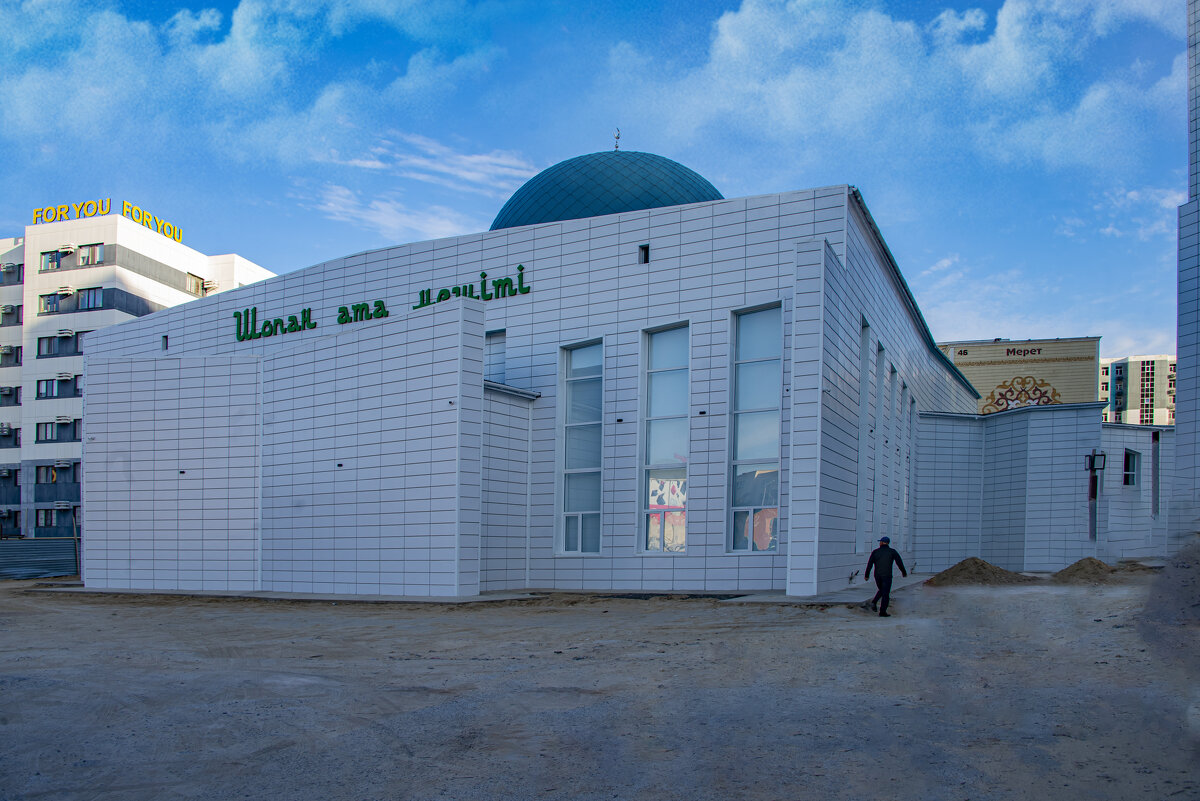 Мечеть - Анатолий Чикчирный