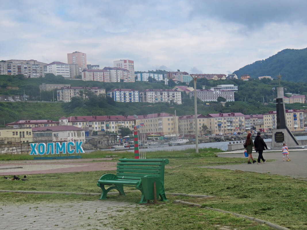 Добро пожаловать в Холмск - ИРЭН@ . Добро пожаловать в Холмск - ИРЭН@ .