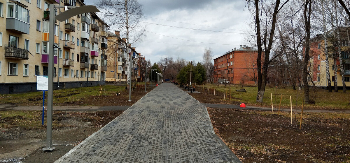 Путь - Радмир Арсеньев Путь - Радмир Арсеньев