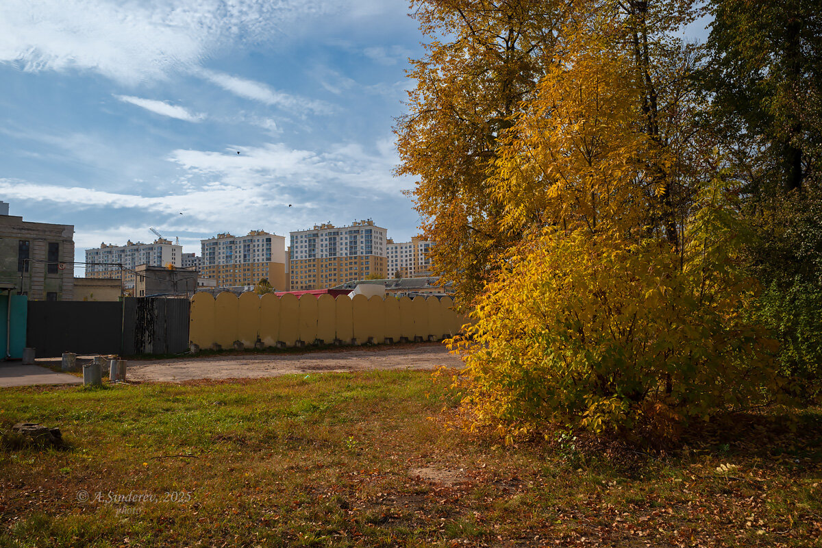 Осенняя улица - Александр Синдерёв