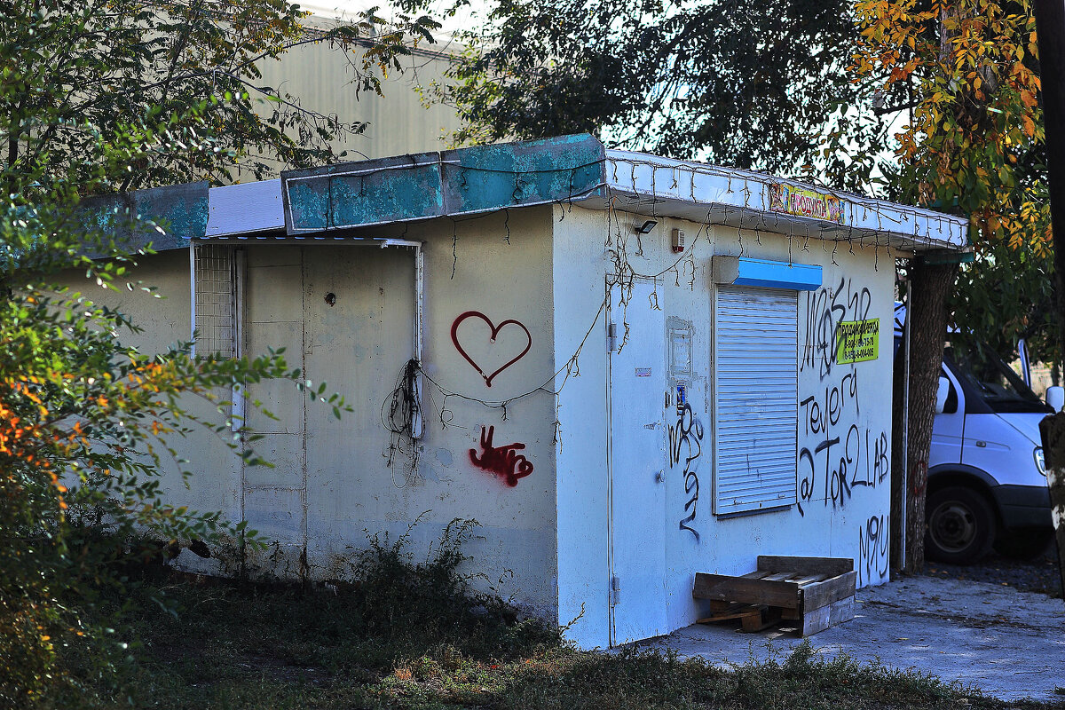 Магазин - Юрий Гайворонскiий