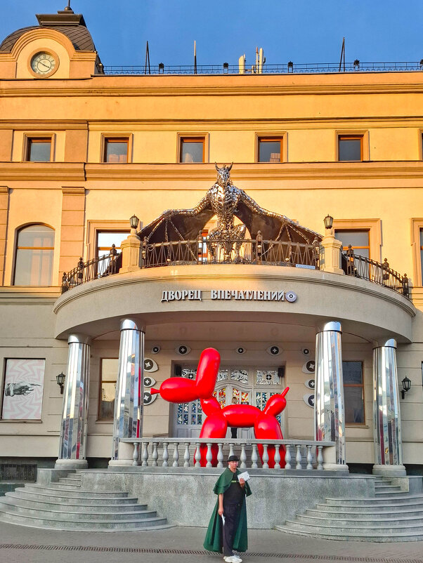 Казань - Irene Irene