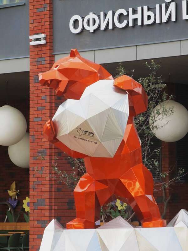 медведи на улицах Екатеринбурга - Елена Шаламова медведи на улицах Екатеринбурга - Елена Шаламова