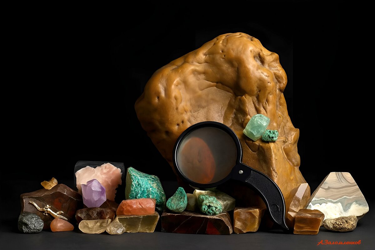 А есть ли у вас камни, исполняющие желания? :-) - Андрей Заломленков