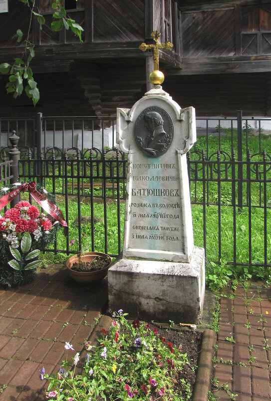 Могила К.Н. Батюшкова - Александр Ильчевский 