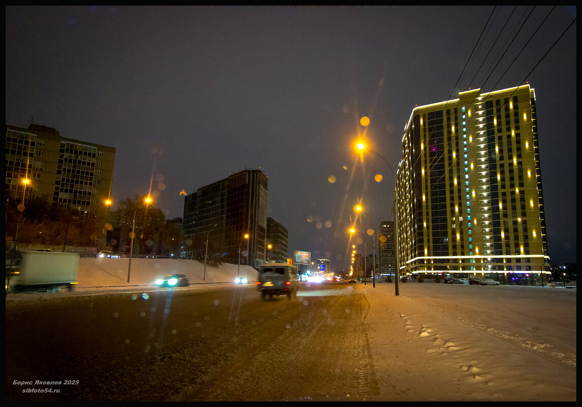 Ночной город - Борис Яковлев Ночной город - Борис Яковлев