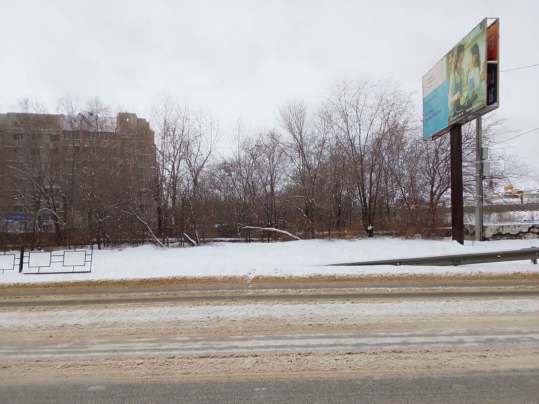 Улица Ярославского - Екатерина Панова Улица Ярославского - Екатерина Панова