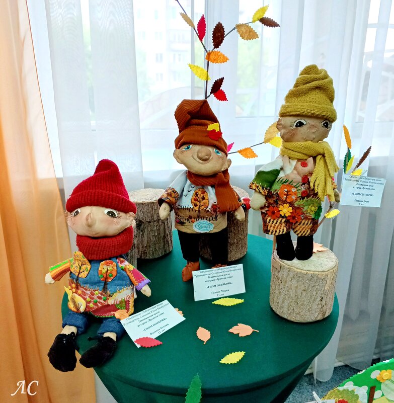 Гномы из серии «Времена года» - Любовь Сахарова