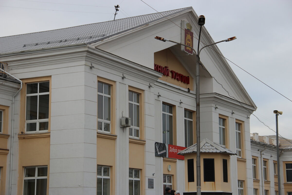 Вокзал - Serega SchütZ