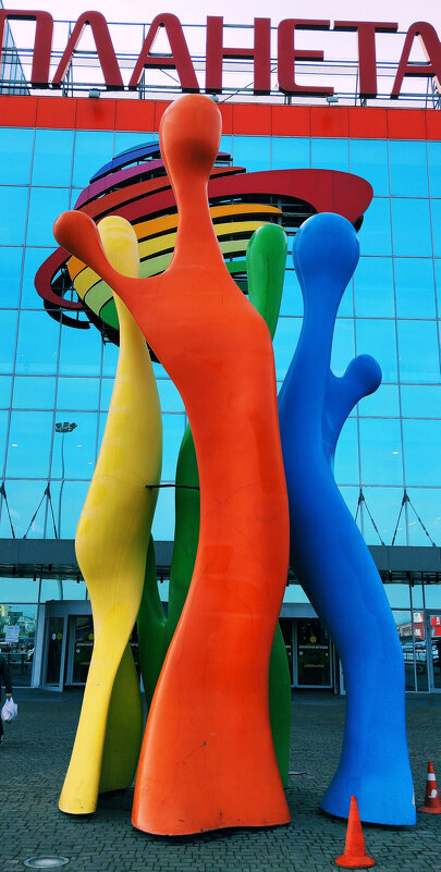 "Планета". - Радмир Арсеньев "Планета". - Радмир Арсеньев