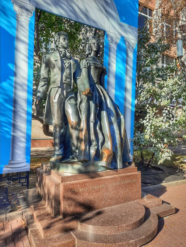 Чета Пушкиных - Irene Irene