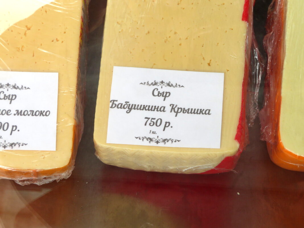 Вот и всё - бабусе крышка... - Егор Бабанов