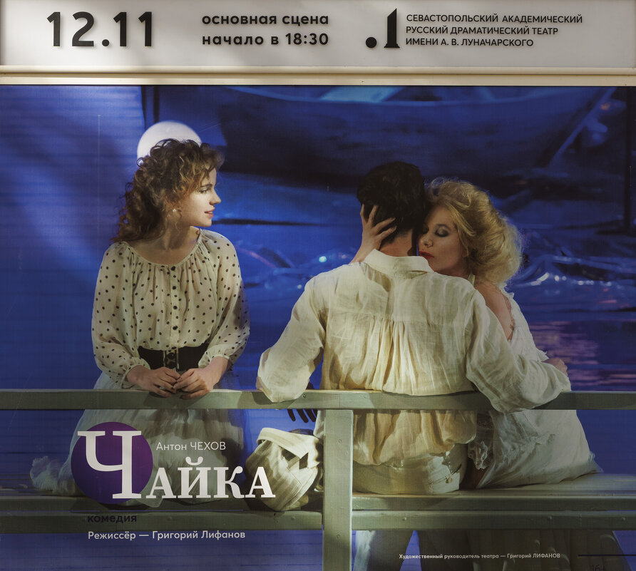 Проходя мимо театра.... - Светлана Тихонина Проходя мимо театра.... - Светлана Тихонина