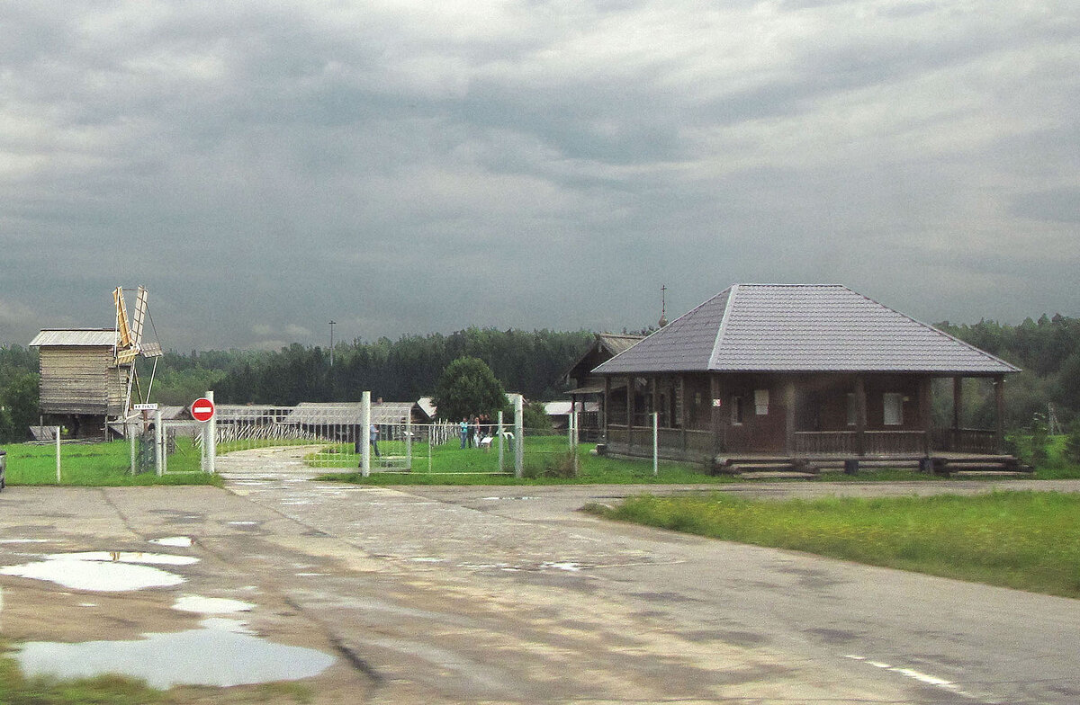 Архитектурно-этнографический музей Вологодской области - Александр Ильчевский 