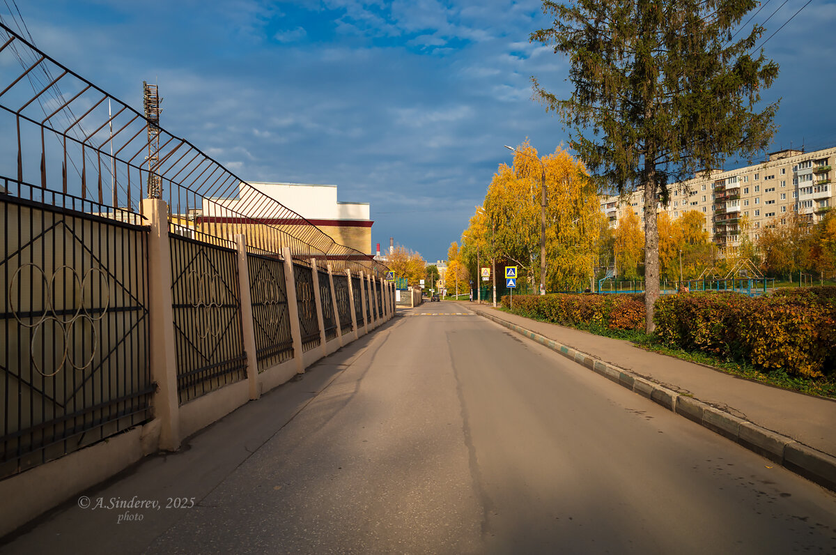 Осенняя дорога - Александр Синдерёв