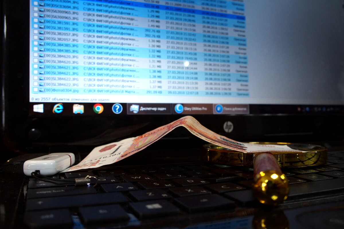 Не цель, а средство... - Андрей Катков