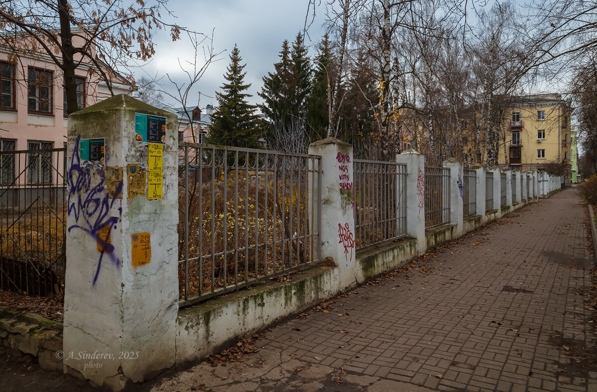 Улица в ноябре - Александр Синдерёв
