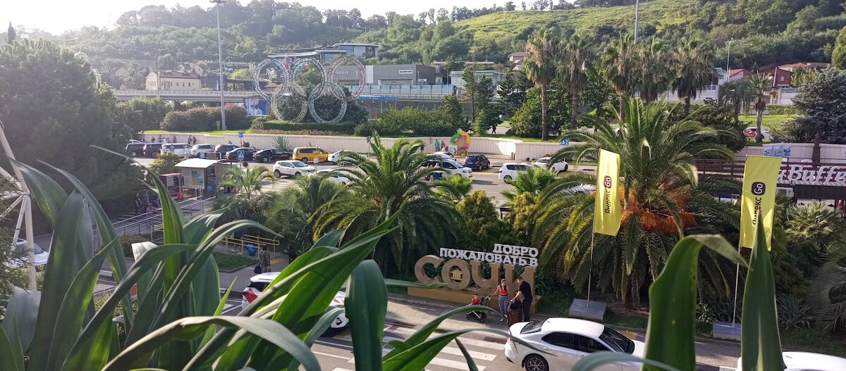 Аэропорт Адлер Сочи - Serega SchütZ