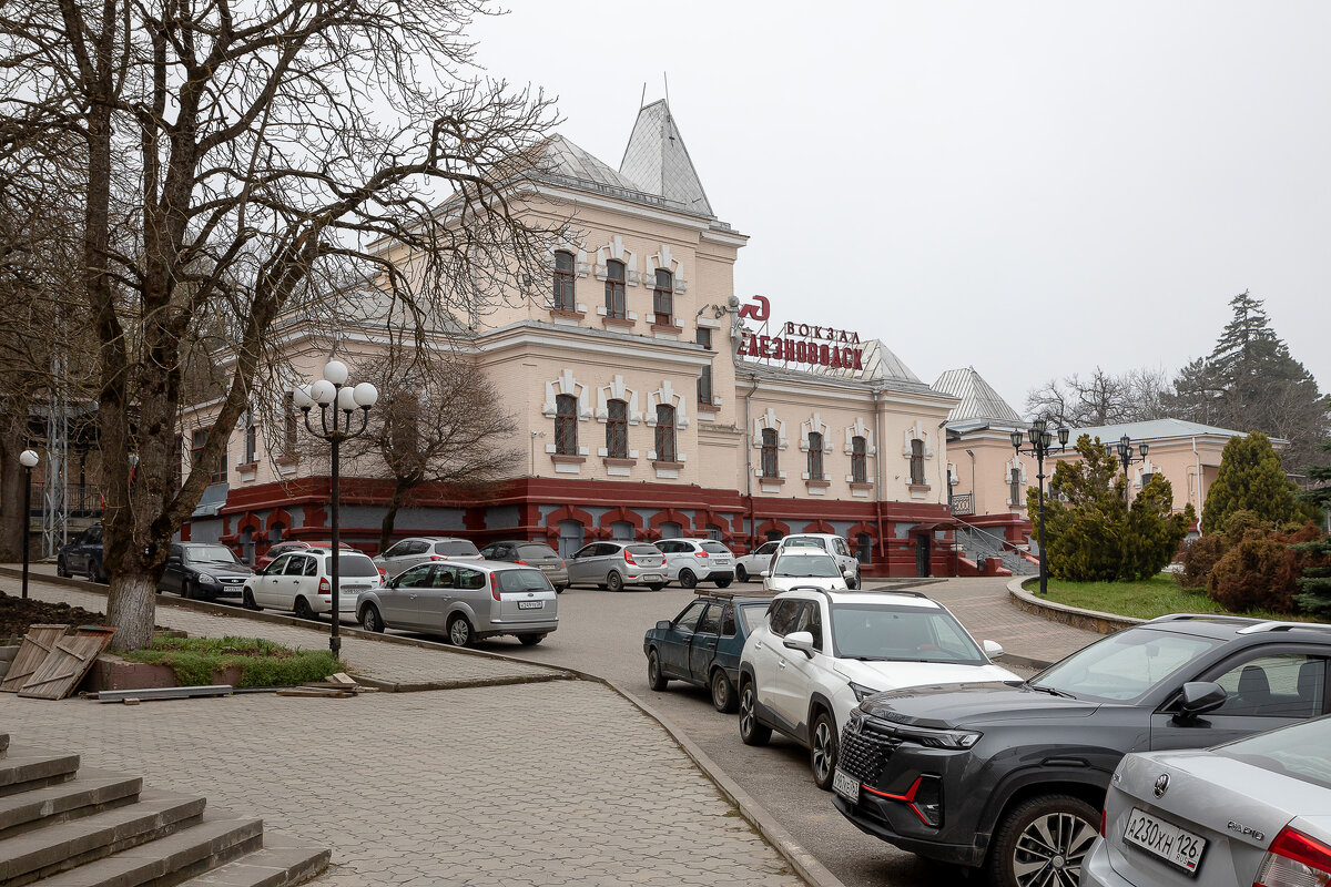 Железнодорожный вокзал. - Андрей Дурапов