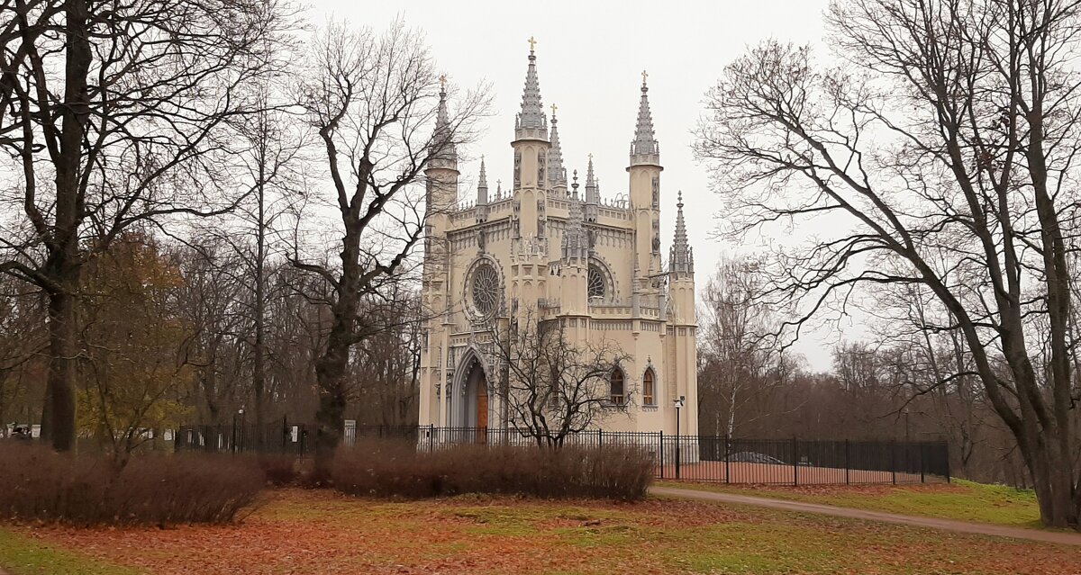 Парк Александрия. Готическая капелла - Наталья Герасимова
