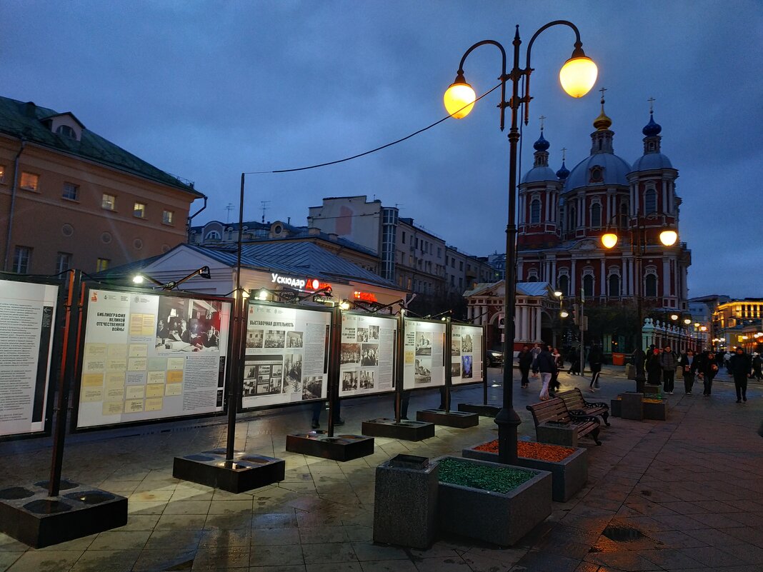 За полчасика до работы - Андрей Лукьянов