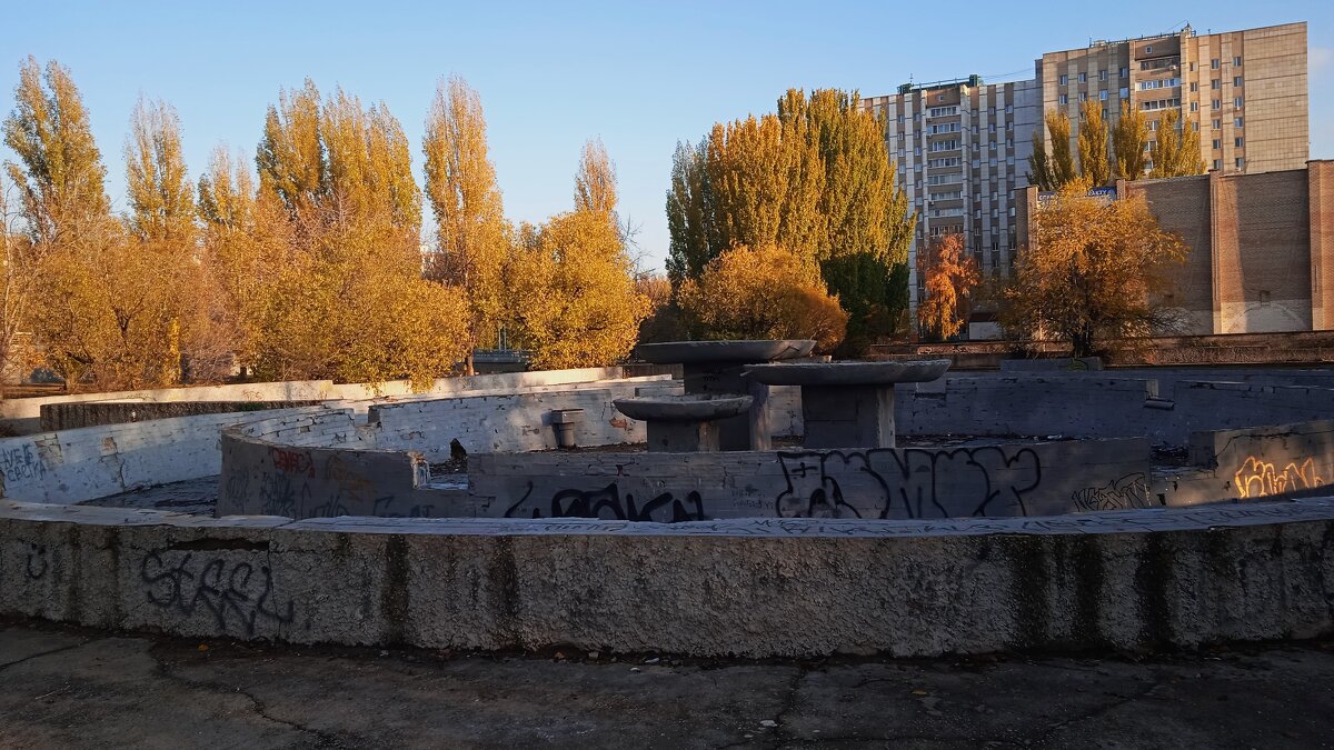 когда-то был фонтан - Елена Шаламова