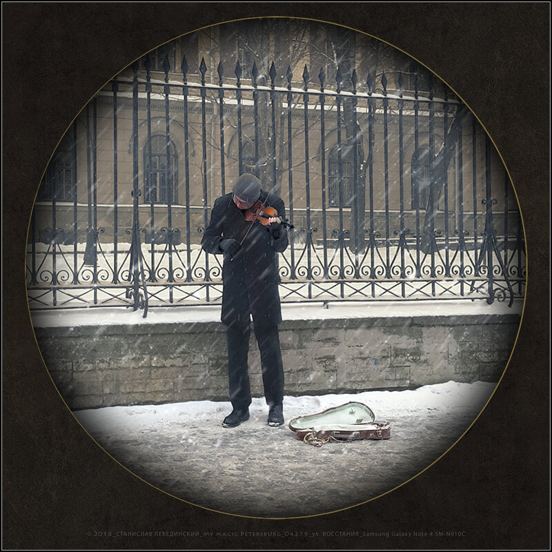 My magic Petersburg_04279_ул. Восстания - Станислав Лебединский