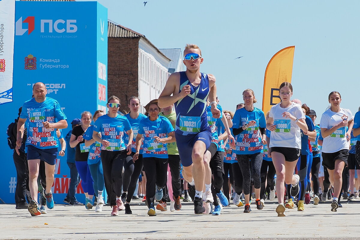 Старт. - Евгений Седов